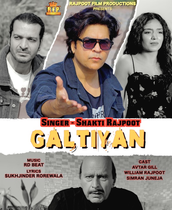 Galtiyan Shakti Rajpoot