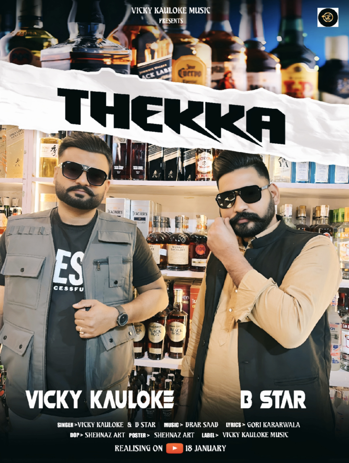 Thekka Vicky Kauloke Ft B Star