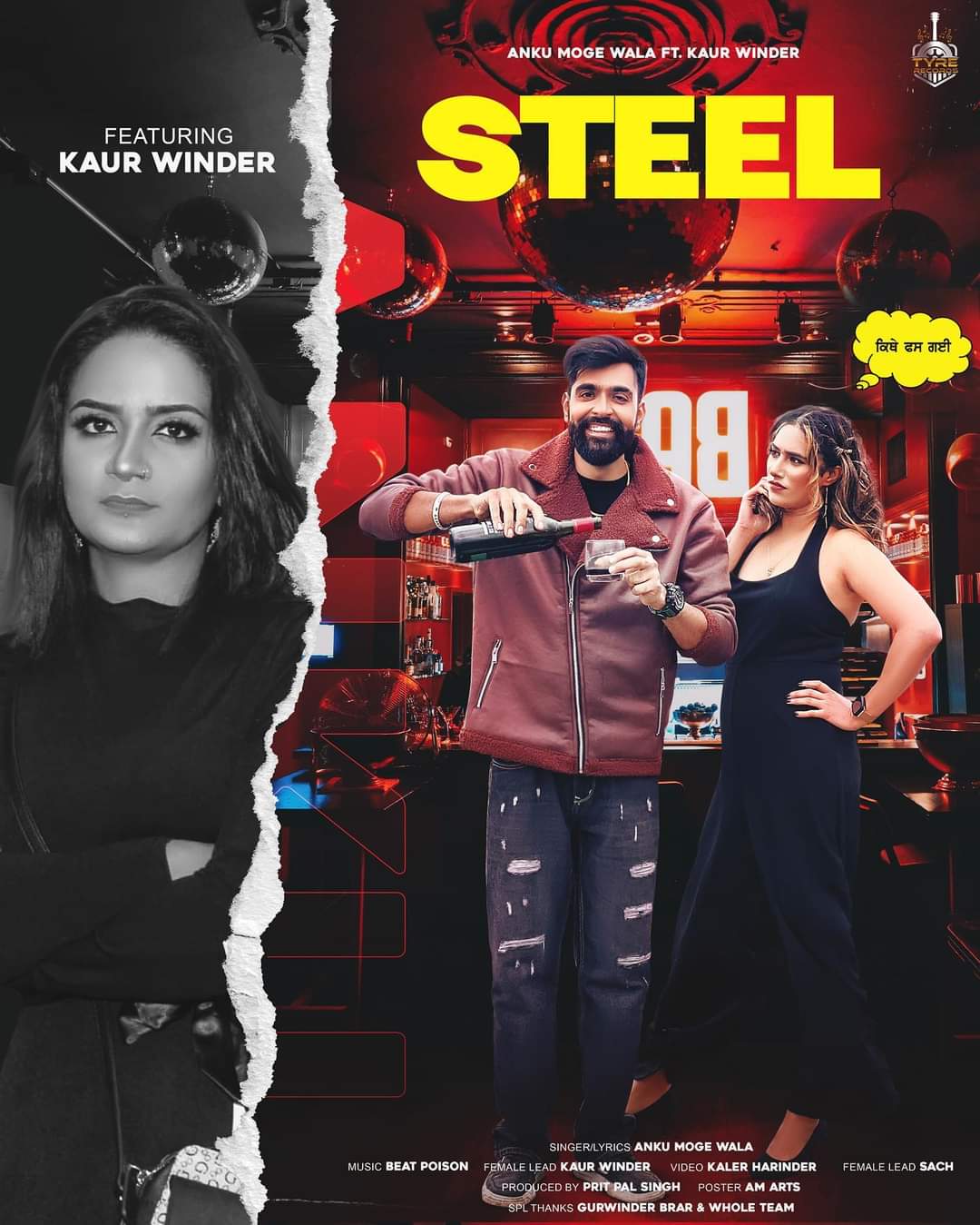 Steel Anku Moge Wala