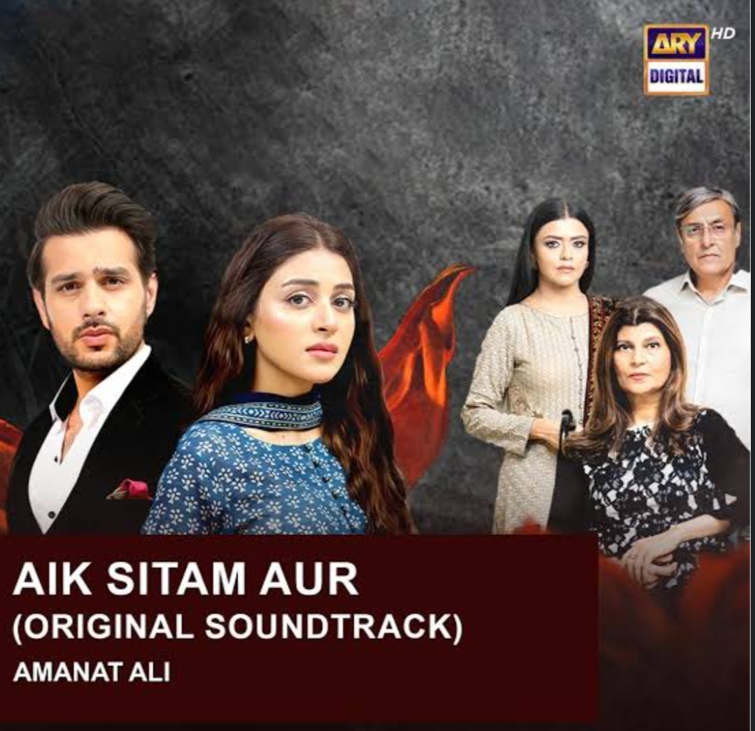 Aik Sitam Aur Ost - Amanat Ali song cover