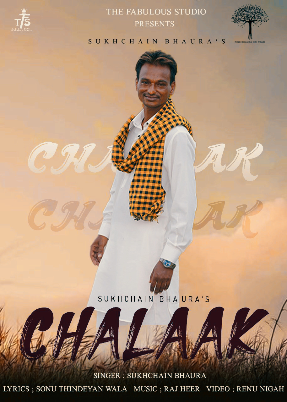 Chalaak Sukhchain Bhaura