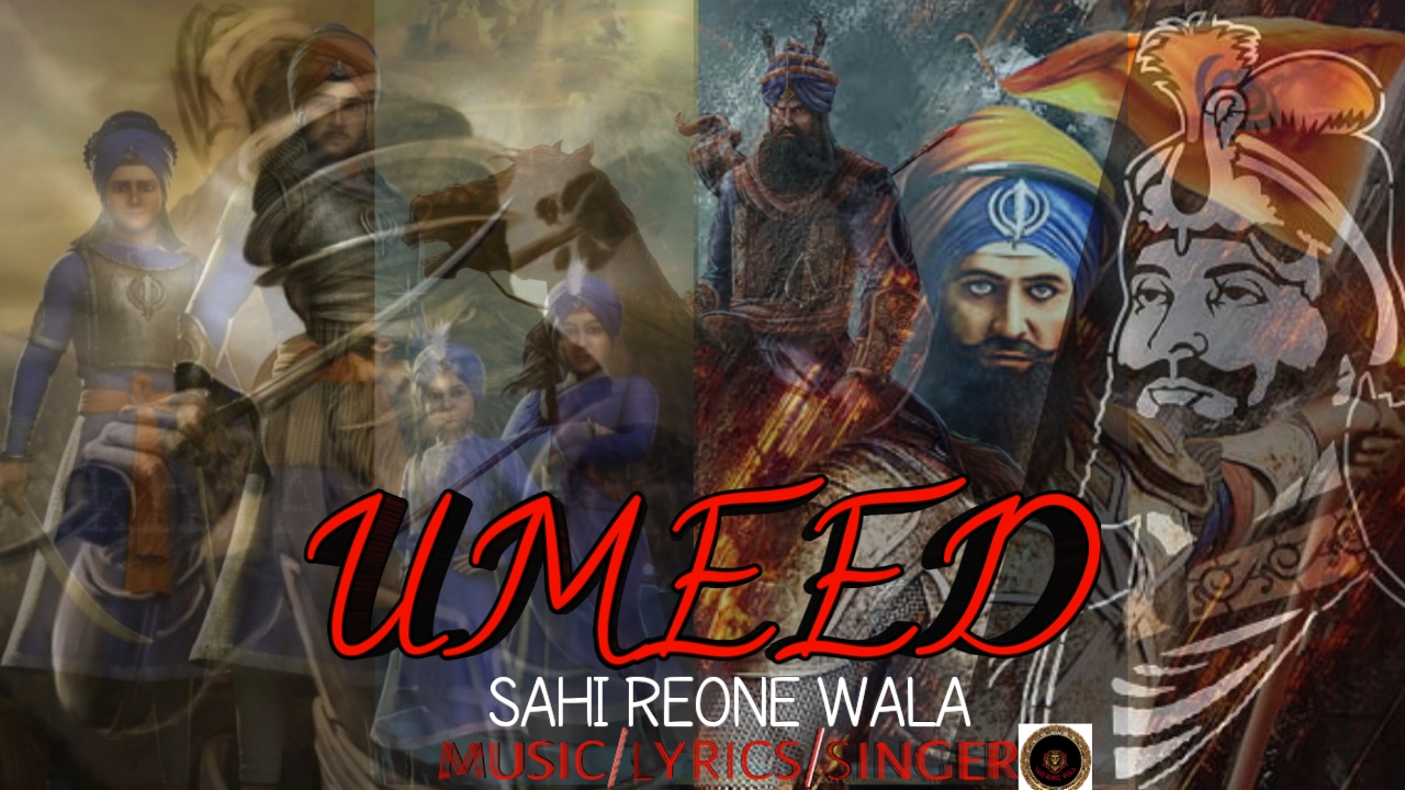 UMEED sahi reonewala 