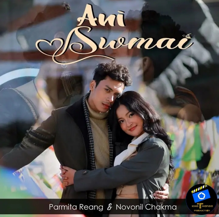 Ani Swmai - Parmita Reang Novonil Chakma song cover