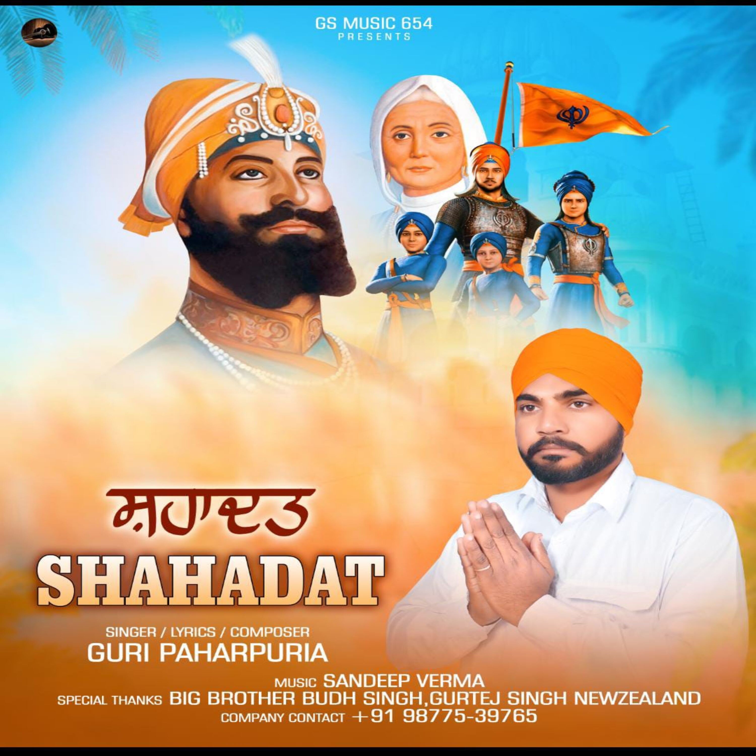 SHAHADAT Guri Paharpuria