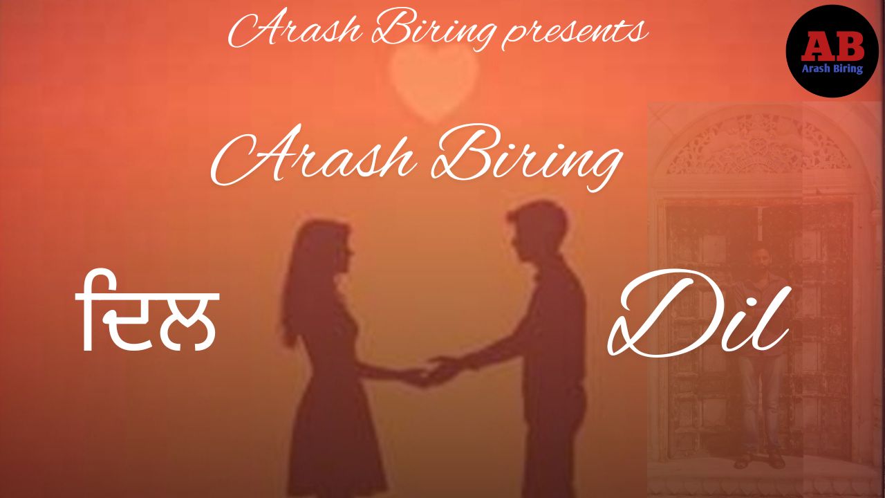 DIL Arash Biring
