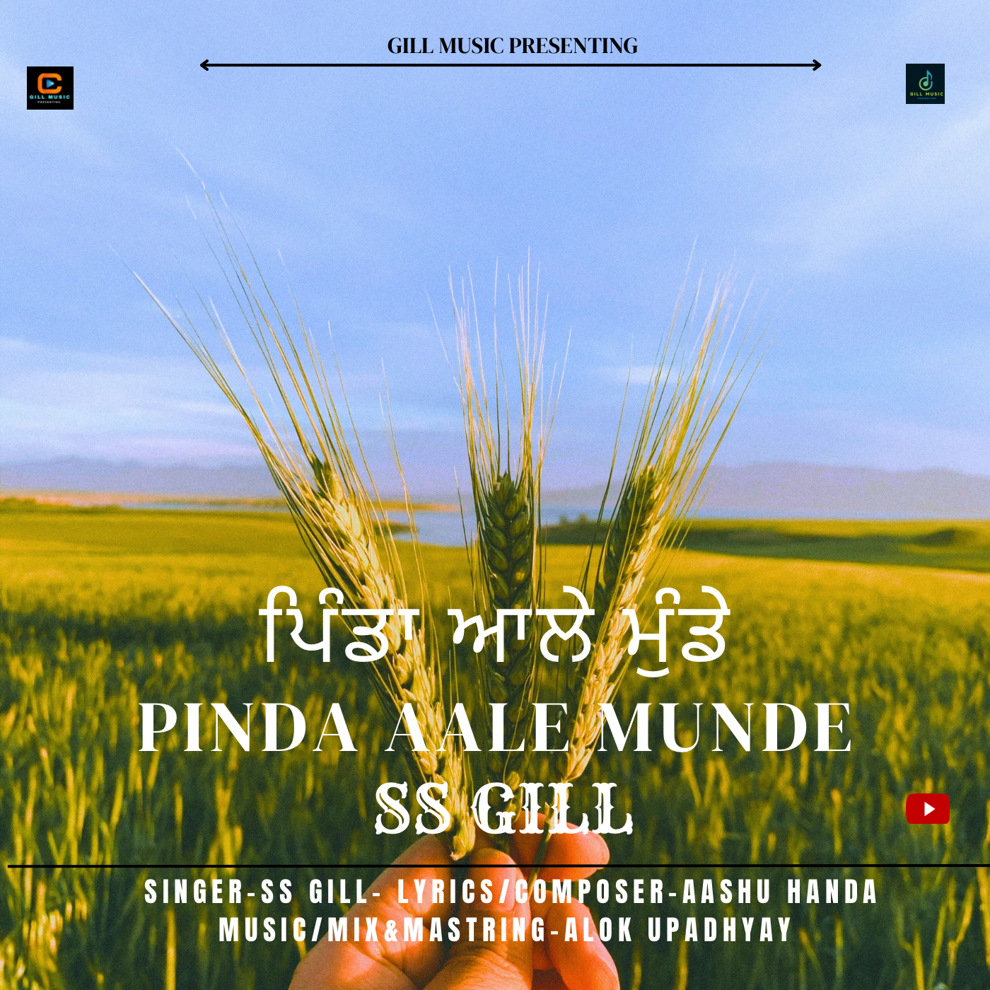 PINDA AALE MUNDE - SS GILL song cover