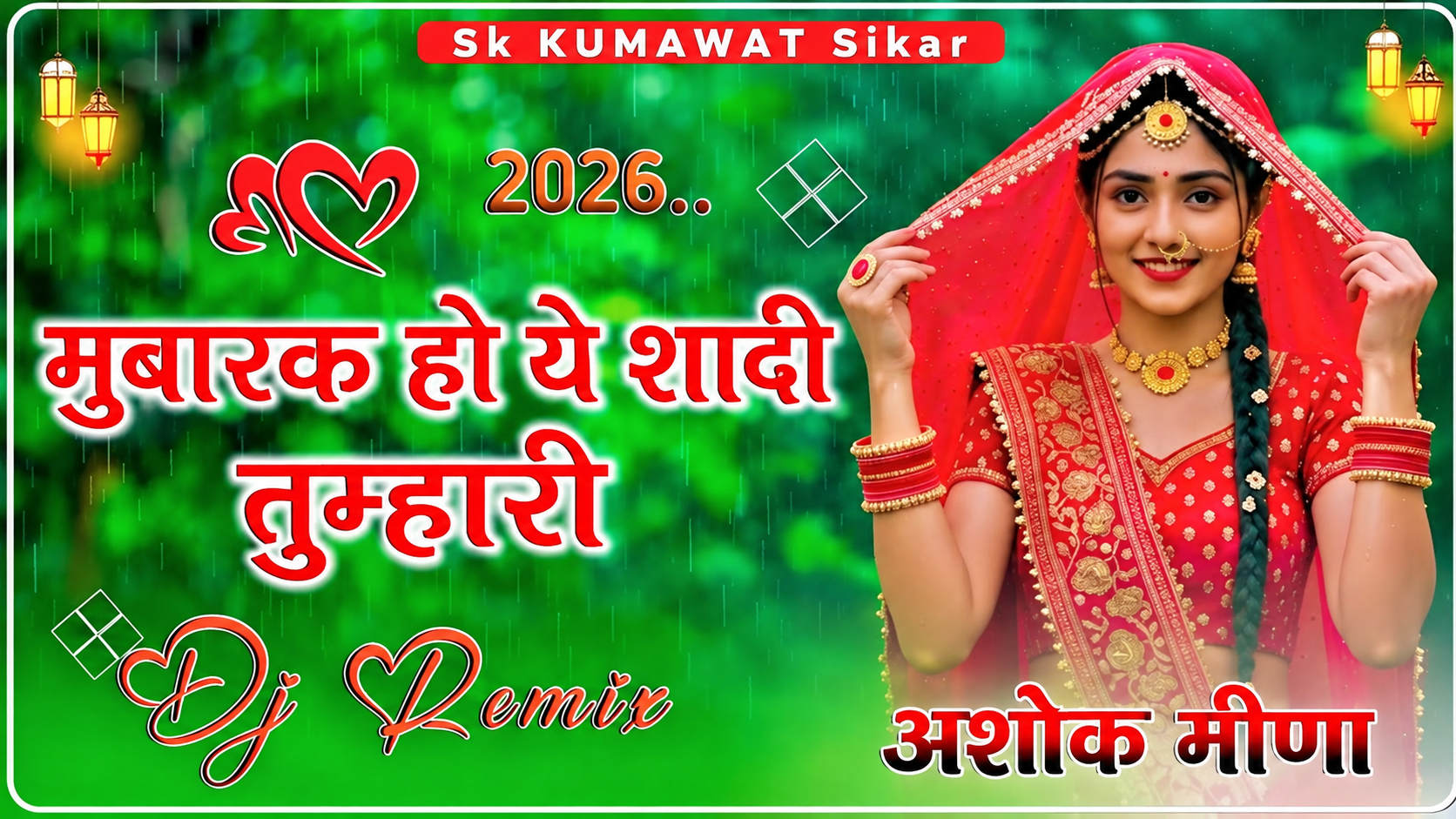 MUBARAK HO SHADI TUMHARI 4D VIBRATION SONG - UDIT NARAYAN song cover