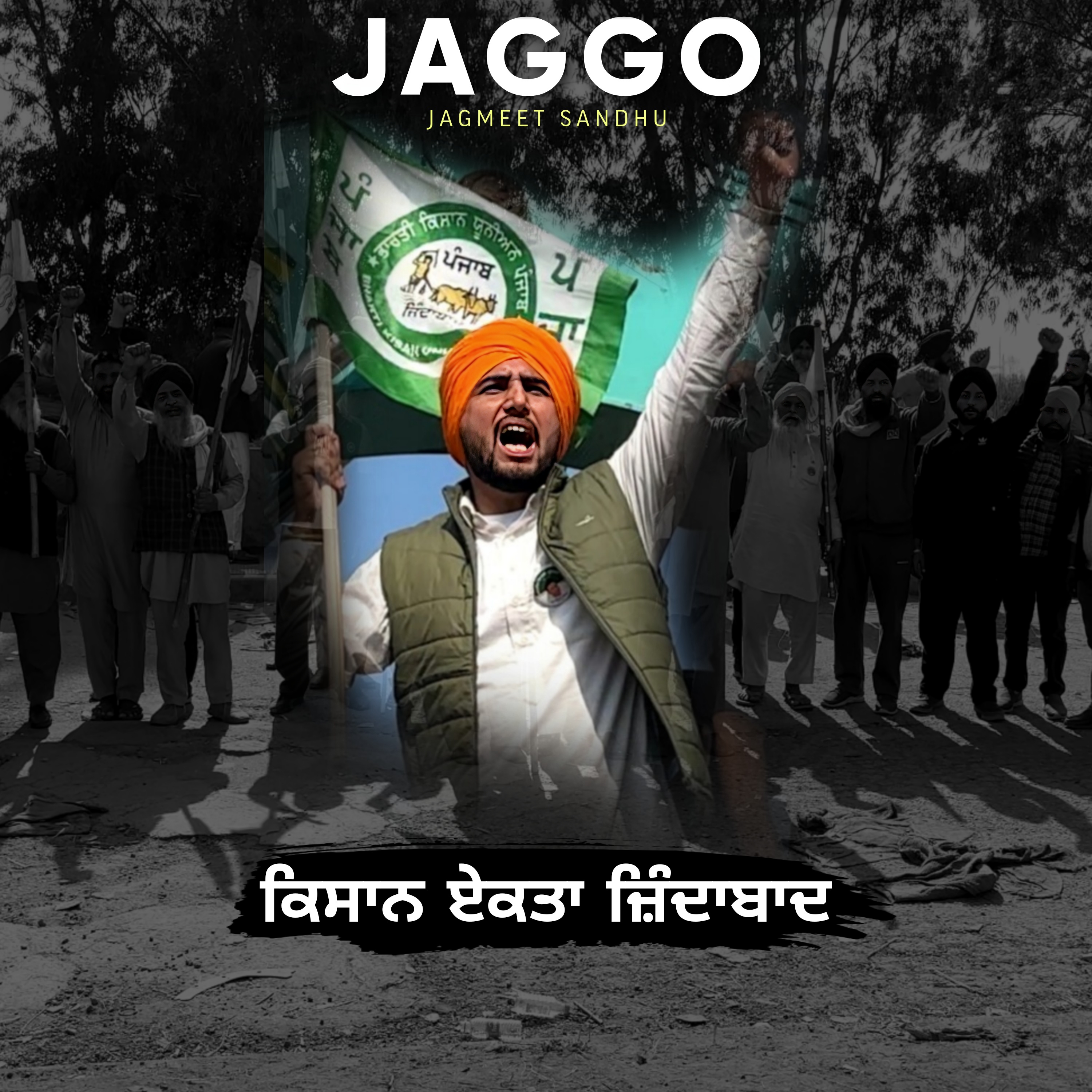 Jaggo Jagmeet sandhu