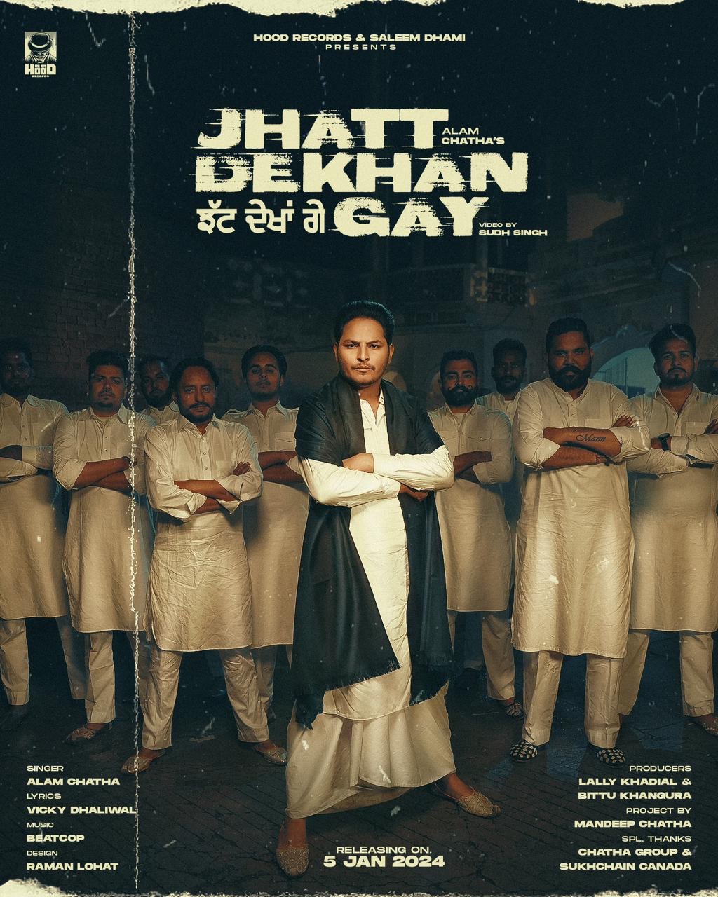Jhatt Dekhan Gay - Alam chatha song cover