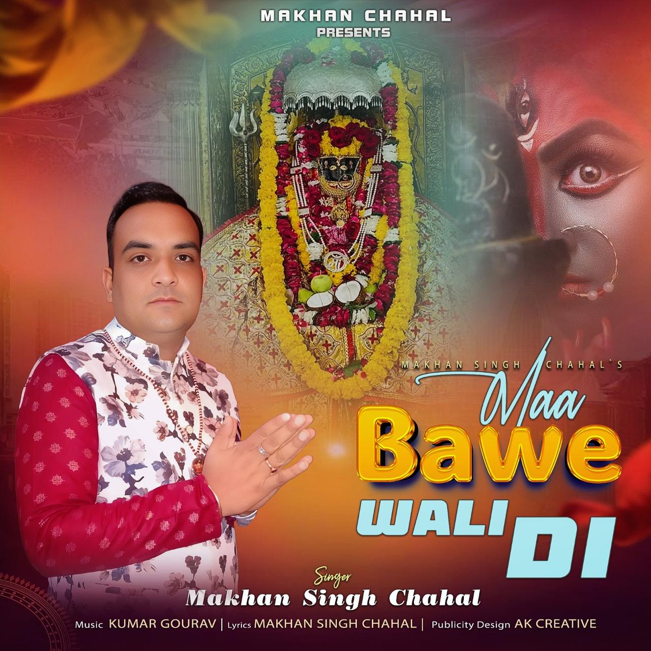 Maa Bawa Wali Da - Makhan Singh Chahal song cover