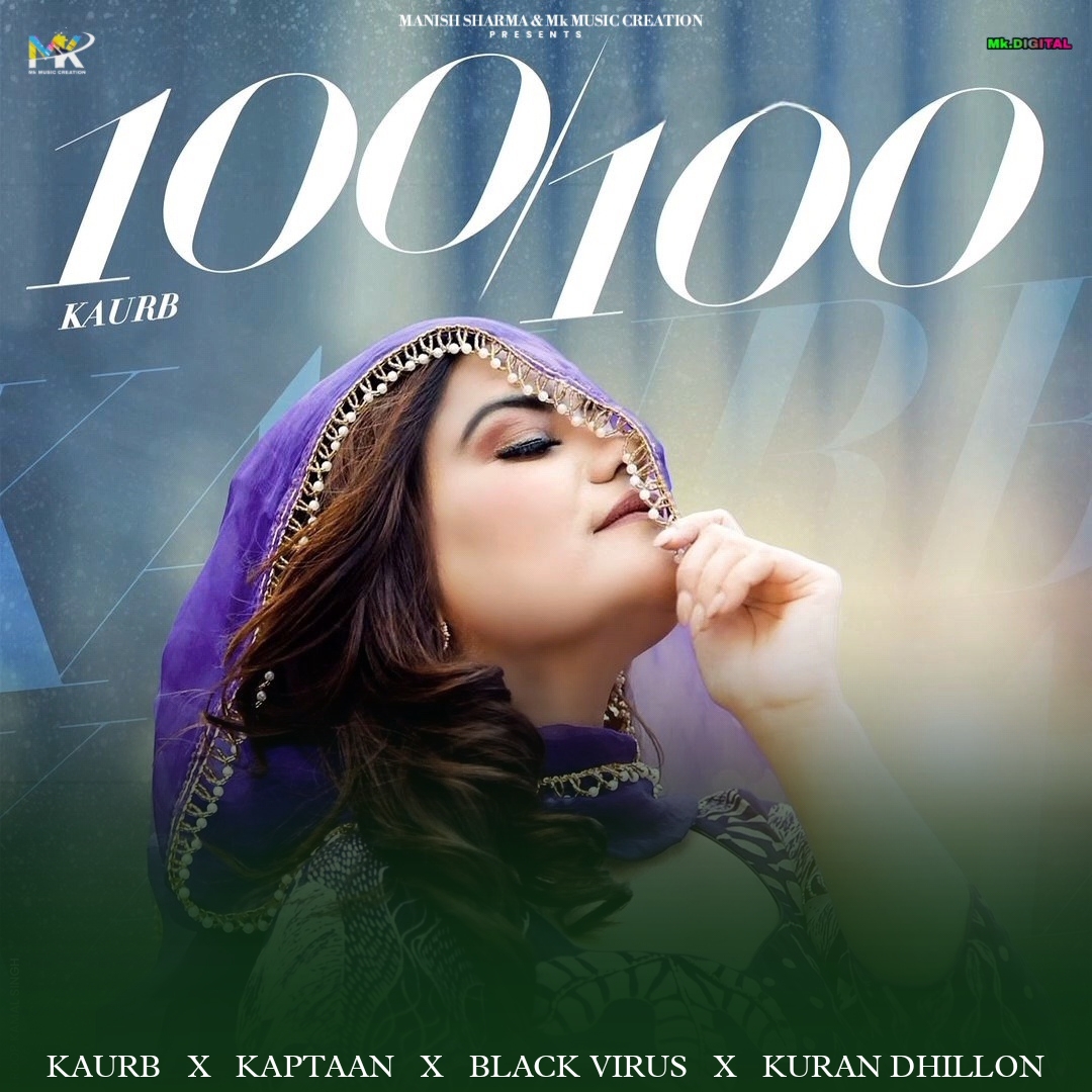 100100 KAURB