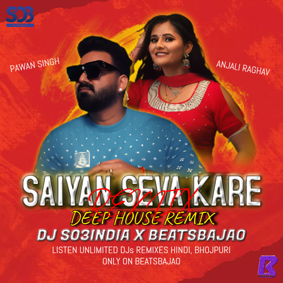 Saiyan Seva Kare Deep House Remix DJ So3India - DJ So3India song cover