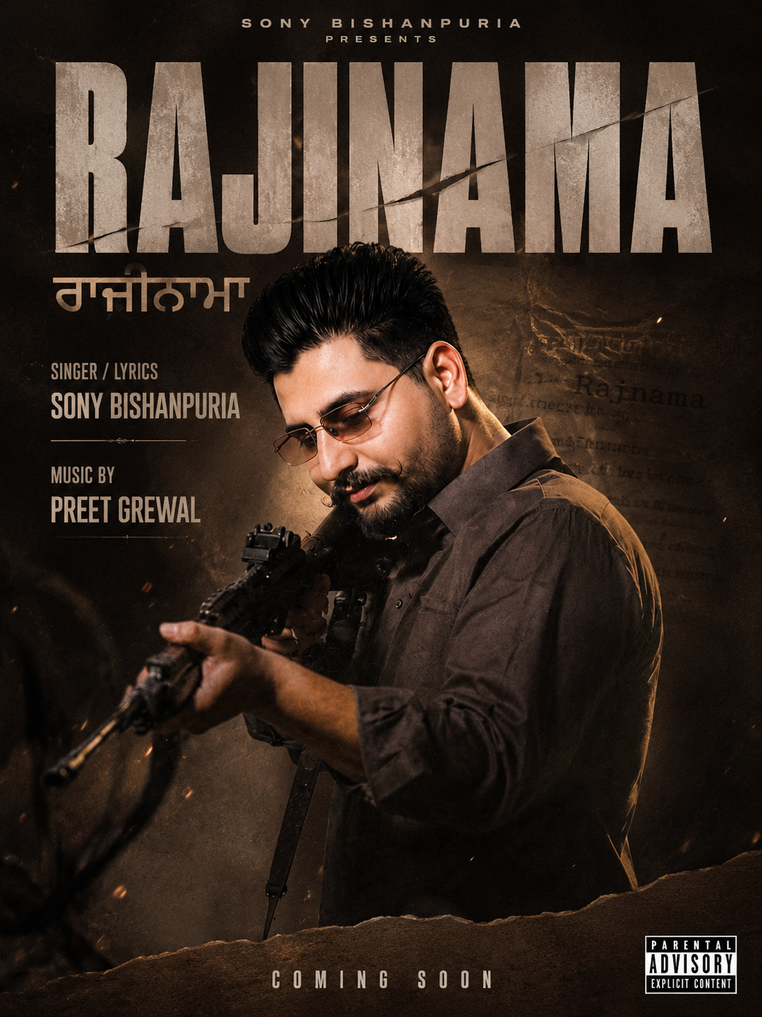 RAJINAMA Sony Bishanpuria 