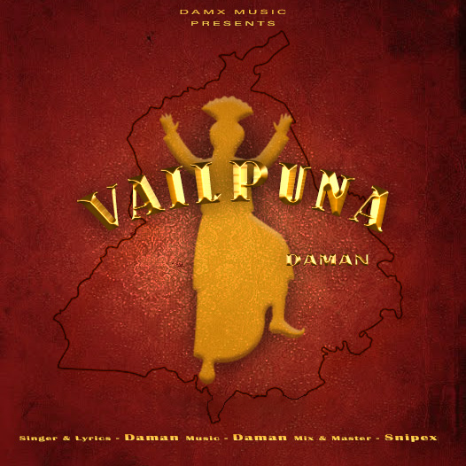 Vailpuna Daman