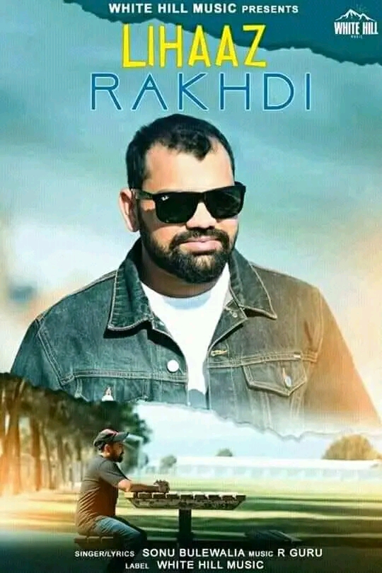 Lihaaz Rakhdi - Aman Bullewalia song cover