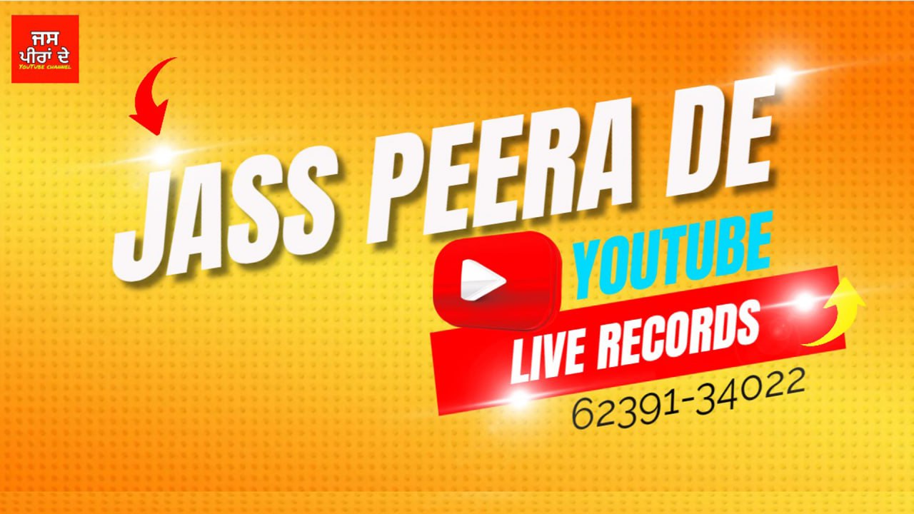 Kaki teri peera - karma bai song cover