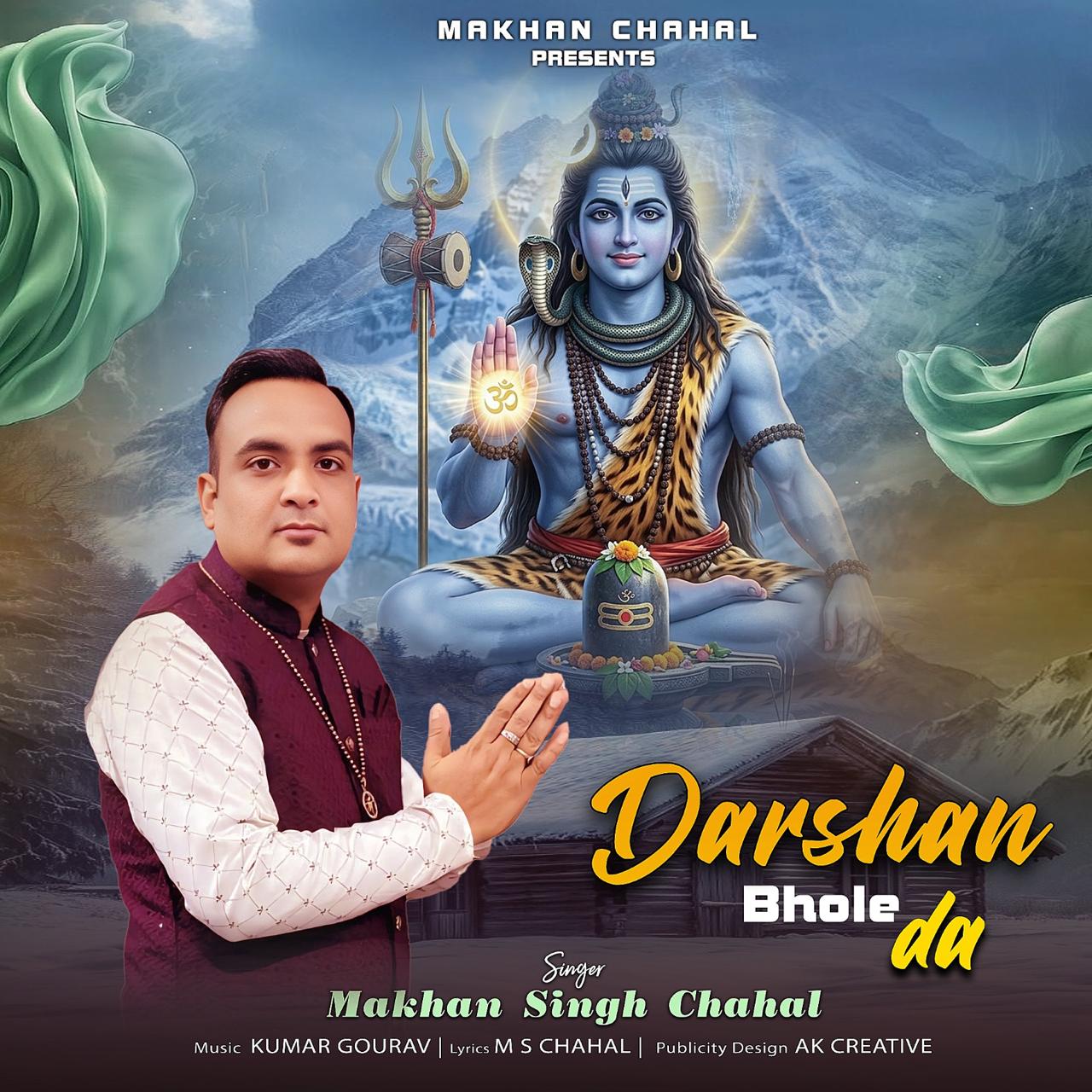 Darshan Bhole Da - Makhan Singh Chahal song cover