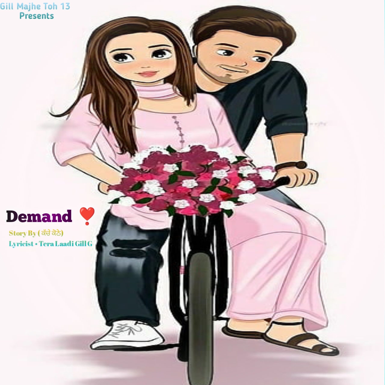 Demand - Gill Majhe Toh 13 song cover