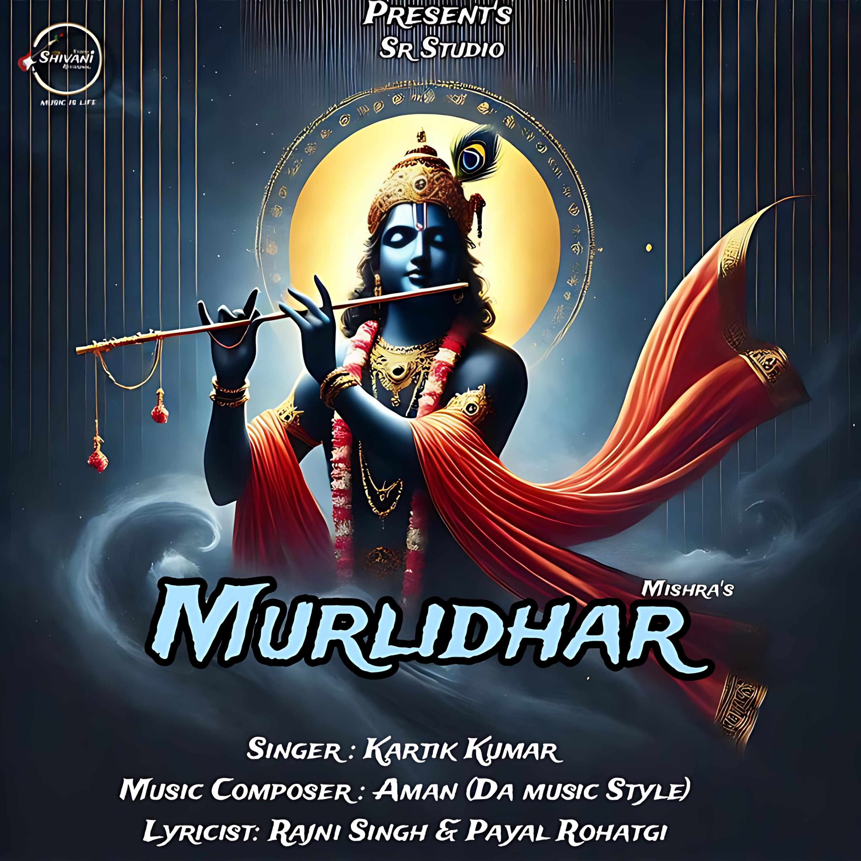 Murlidhar Kartik Kumar 