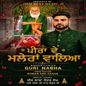 PEERA VE MALERAN WALIYA - GURI NABHA song cover