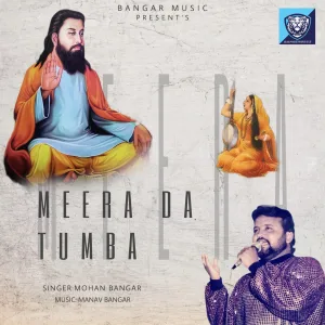Meera Da Tumba - Mohan Bangar song cover